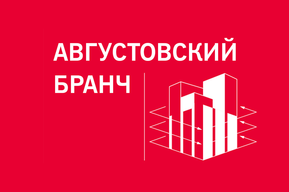 На Летней Веранде ЦМТ провели перезагрузку коммерческой недвижимости