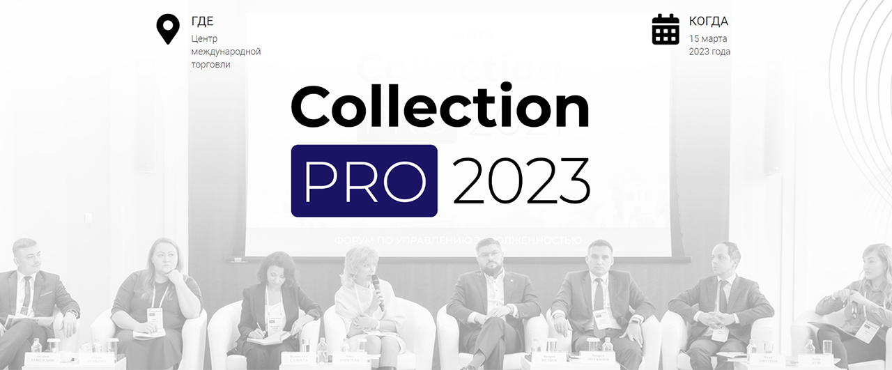 COLLECTION PRO 2023