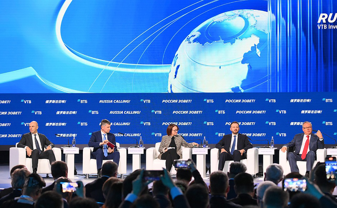 Форум ВТБ 2025: макроэкономическая сессия