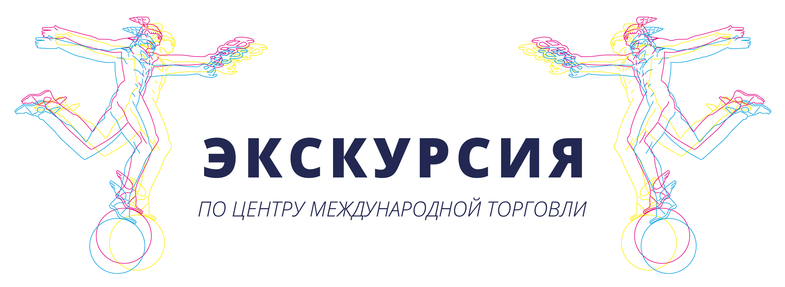 Экскурсия по историческим местам ЦМТ Москвы