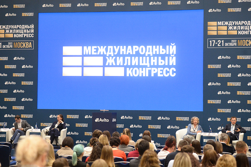 Перспективы развития рынка недвижимости в новых реалиях обсудили в ЦМТ Москвы
