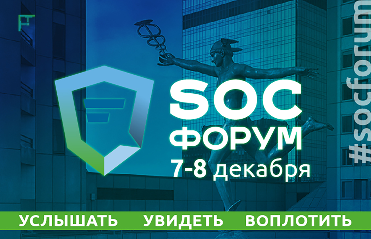 Скажем нет коррупции