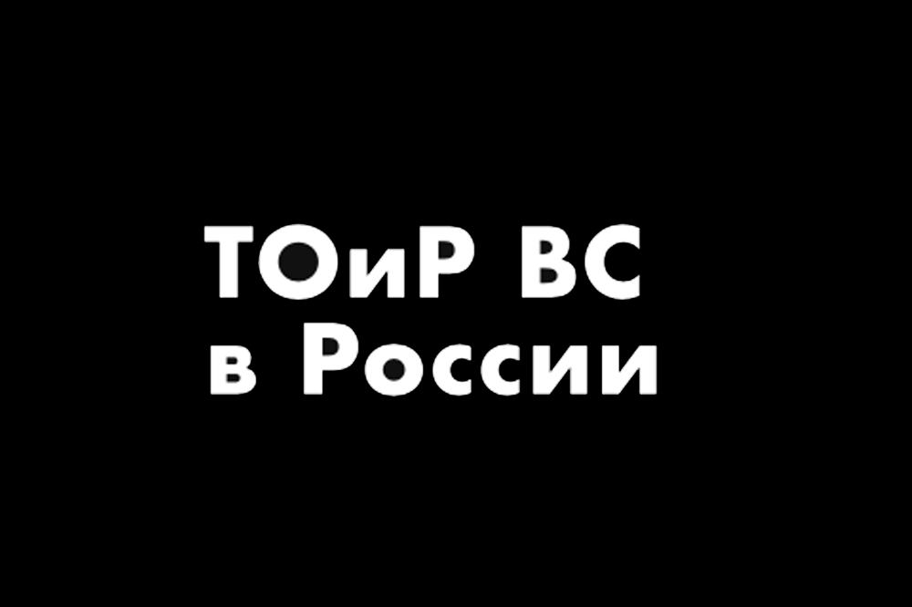 ТОиР-2026 в ЦМТ: ключевое событие отрасли технического обслуживания и ремонта воздушных судов