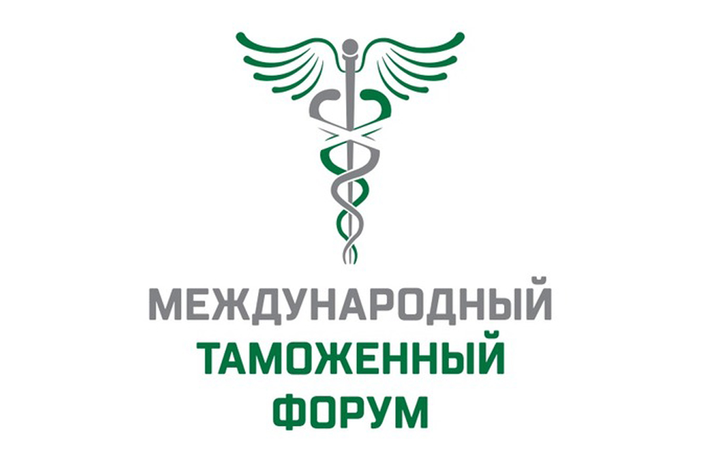 В ЦМТ обсудили таможенное сотрудничество в формате БРИКС