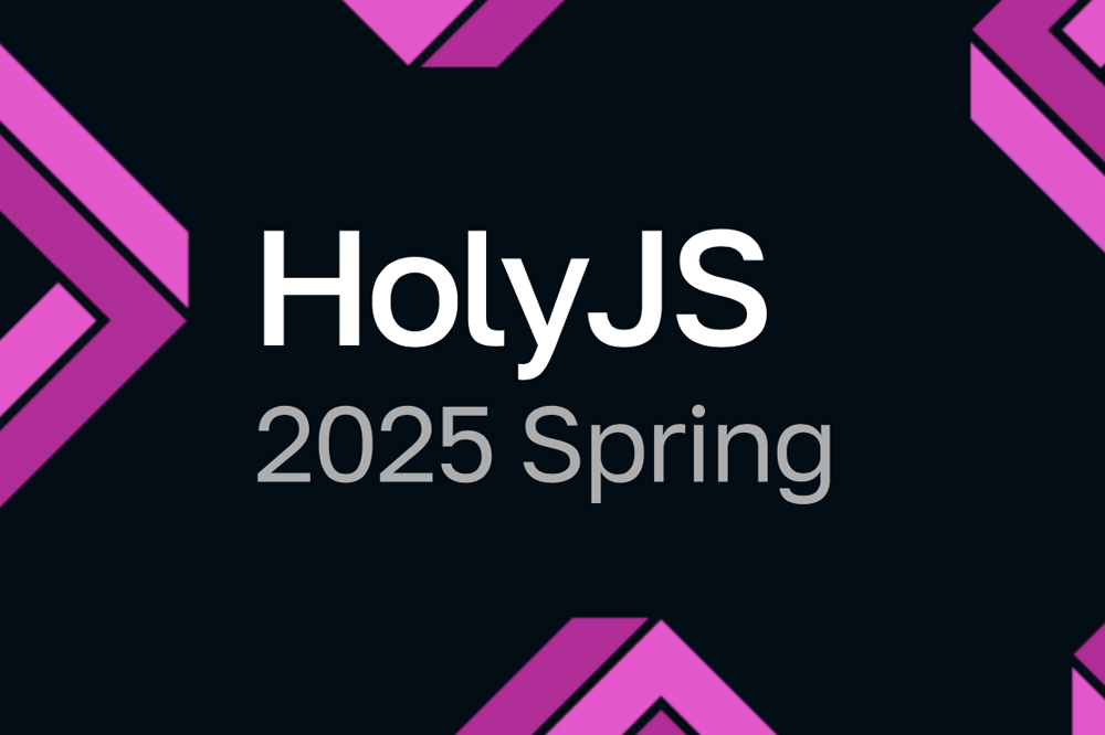 HolyJS Spring 2025 — IT-конференция
