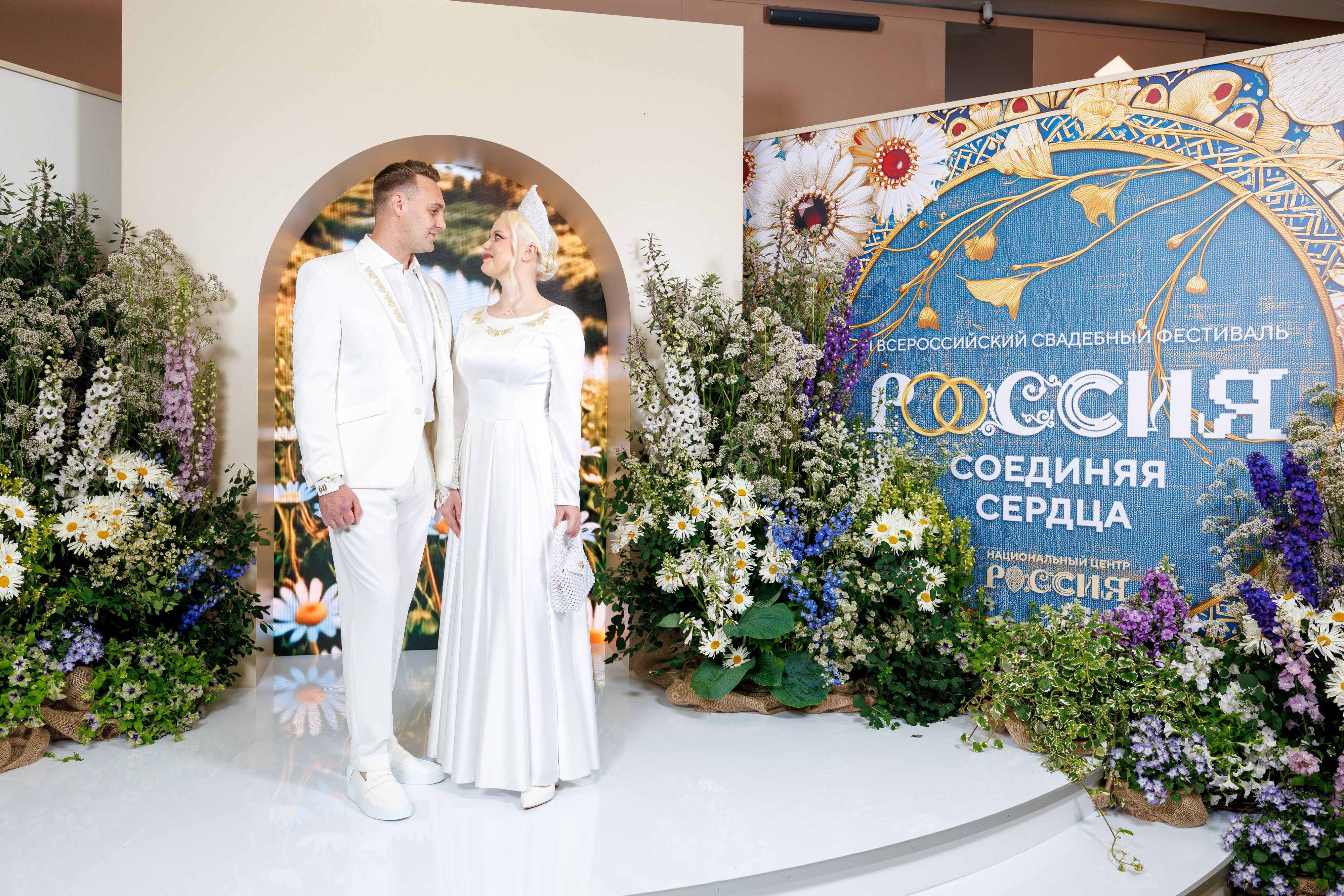 Любовь объединяет: III Всероссийский свадебный фестиваль собрал молодоженов со всей страны