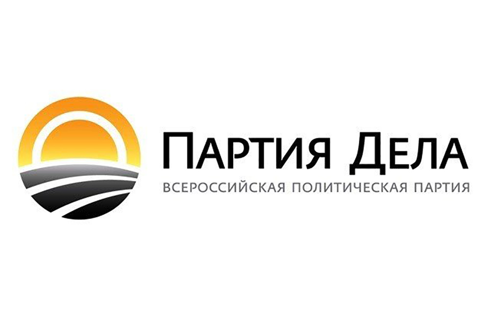 VI Съезда Всероссийской политической партии "ПАРТИЯ ДЕЛА"