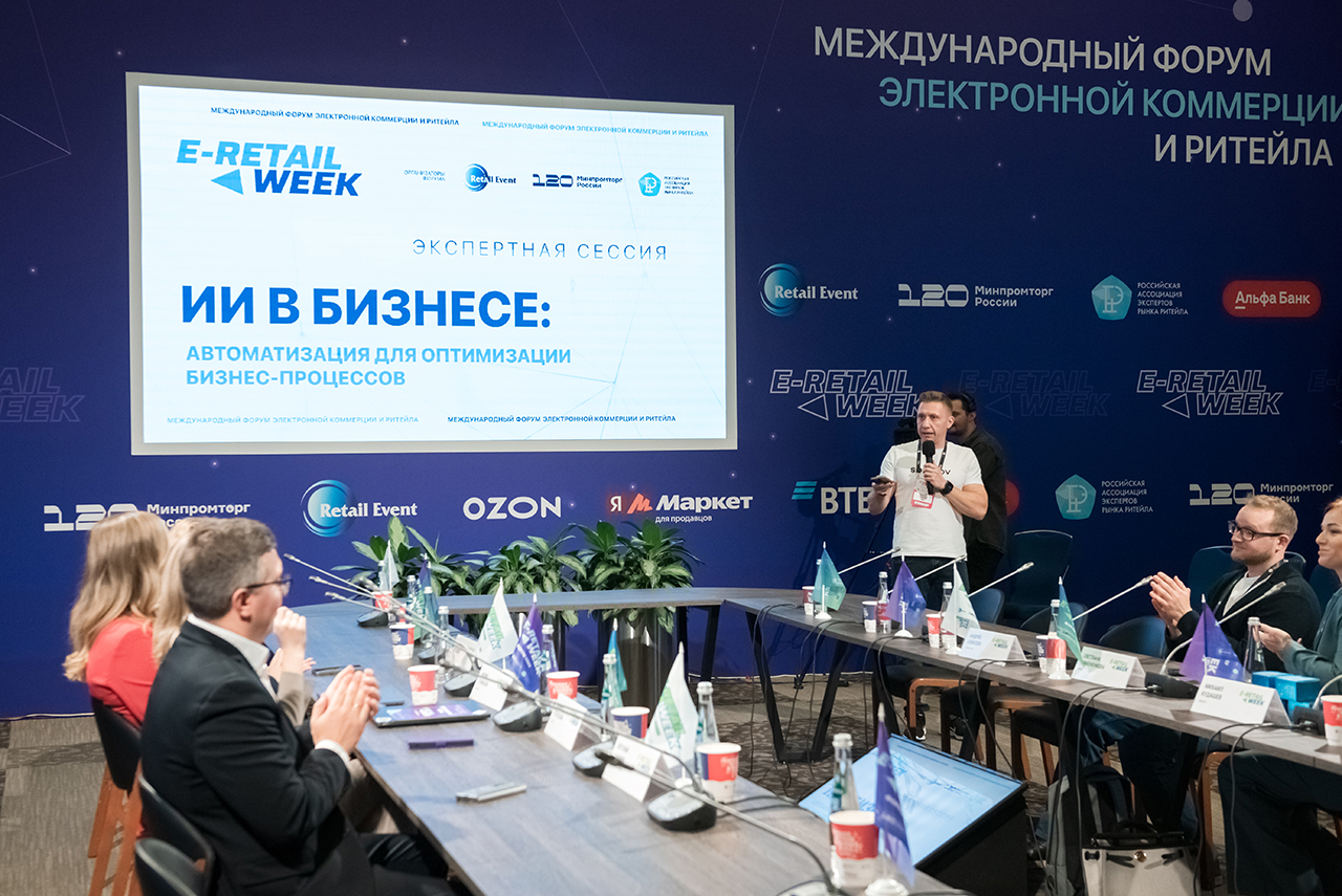 AI в e-commerce: как искусственный интеллект меняет правила онлайн-торговли
