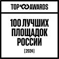 100 лучших площадок россии 2024