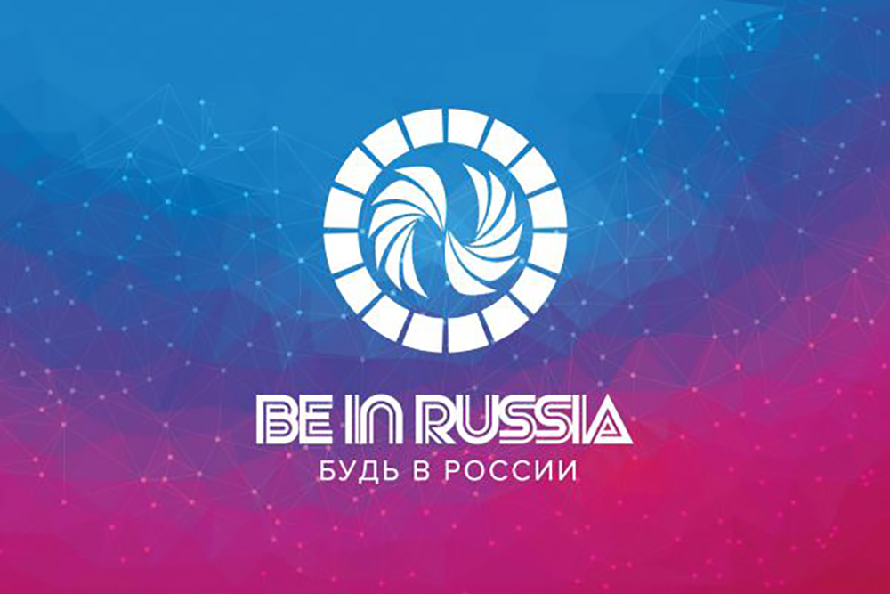 О перспективах гостиничного сектора рассказали на BE-Forum в ЦМТ Москвы
