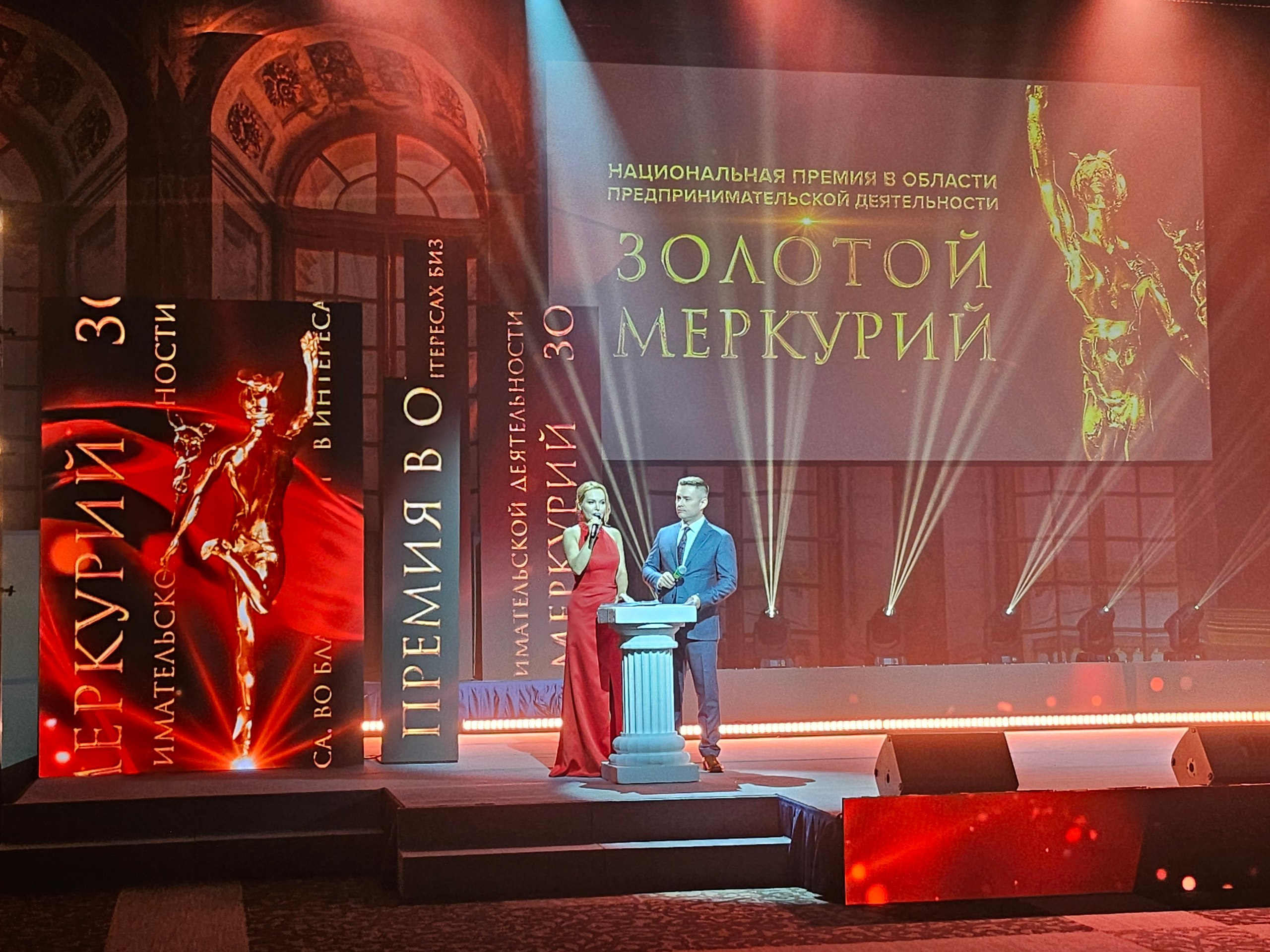 В ЦМТ вручили награды лауреатам Национальной премии «Золотой Меркурий»