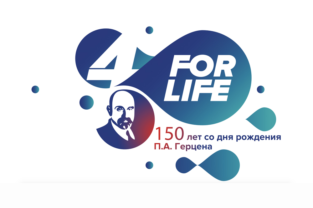 Четвертый международный форум онкологии и радиотерапии