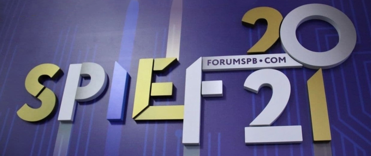 ПМЭФ-2021: основные треки деловой программы форума