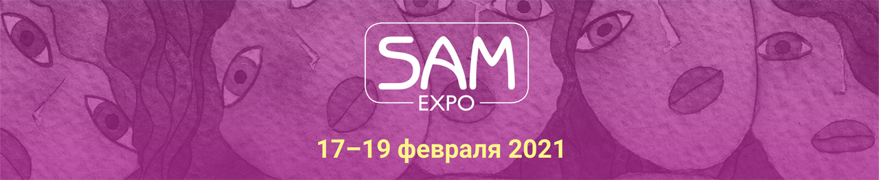 Специализированная выставка по эстетической медицине