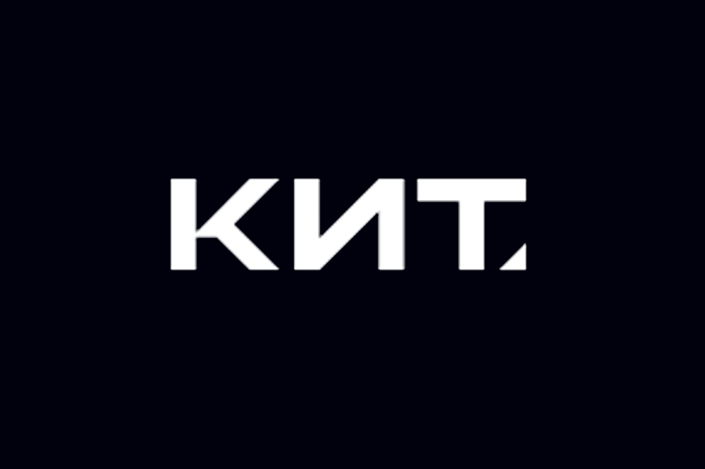 Сегодня в ЦМТ стартует КИТ-2026 - конференция инноваций в e-commerce и медиа