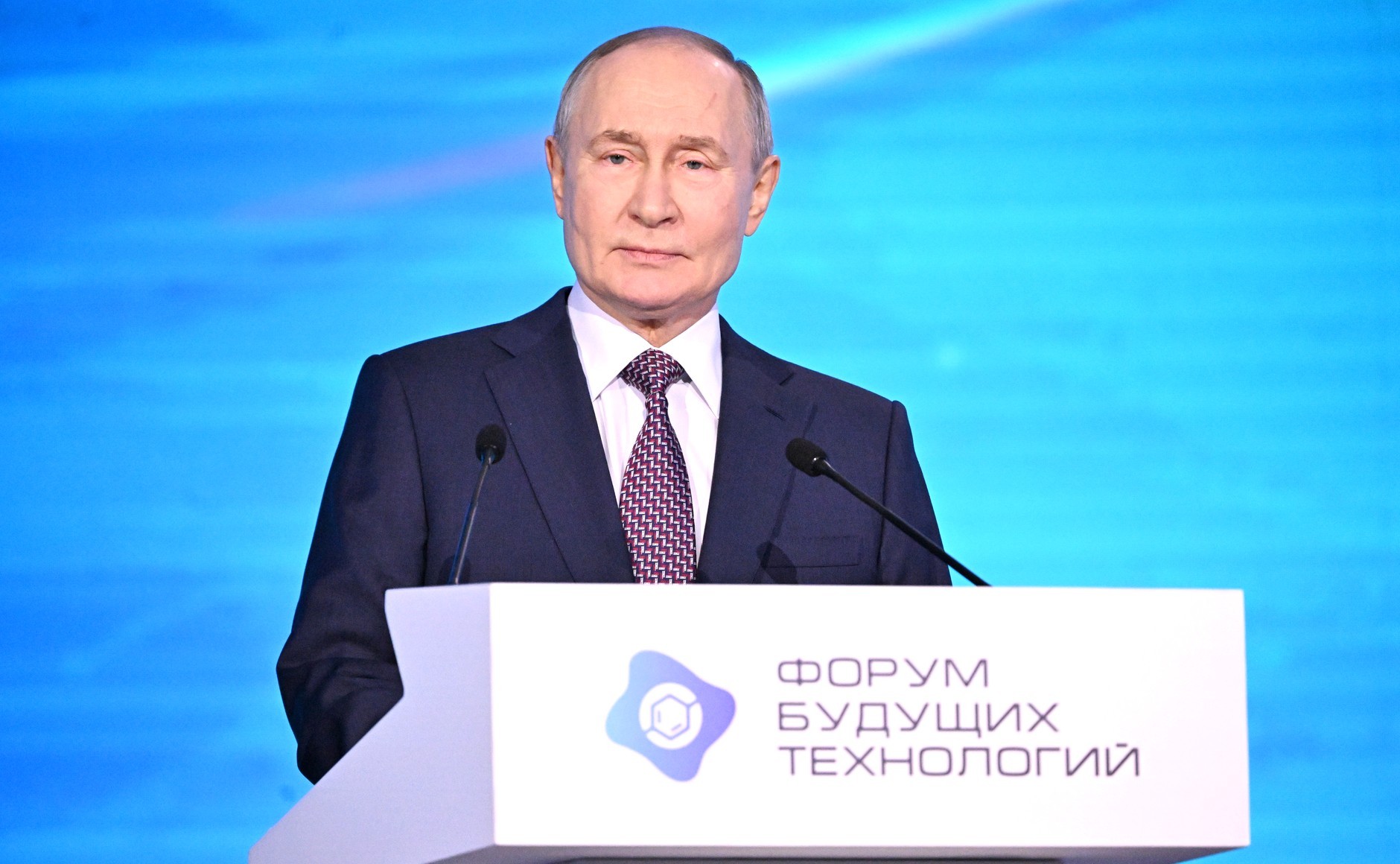 Владимир Путин выступил на Форуме будущих технологий 2026