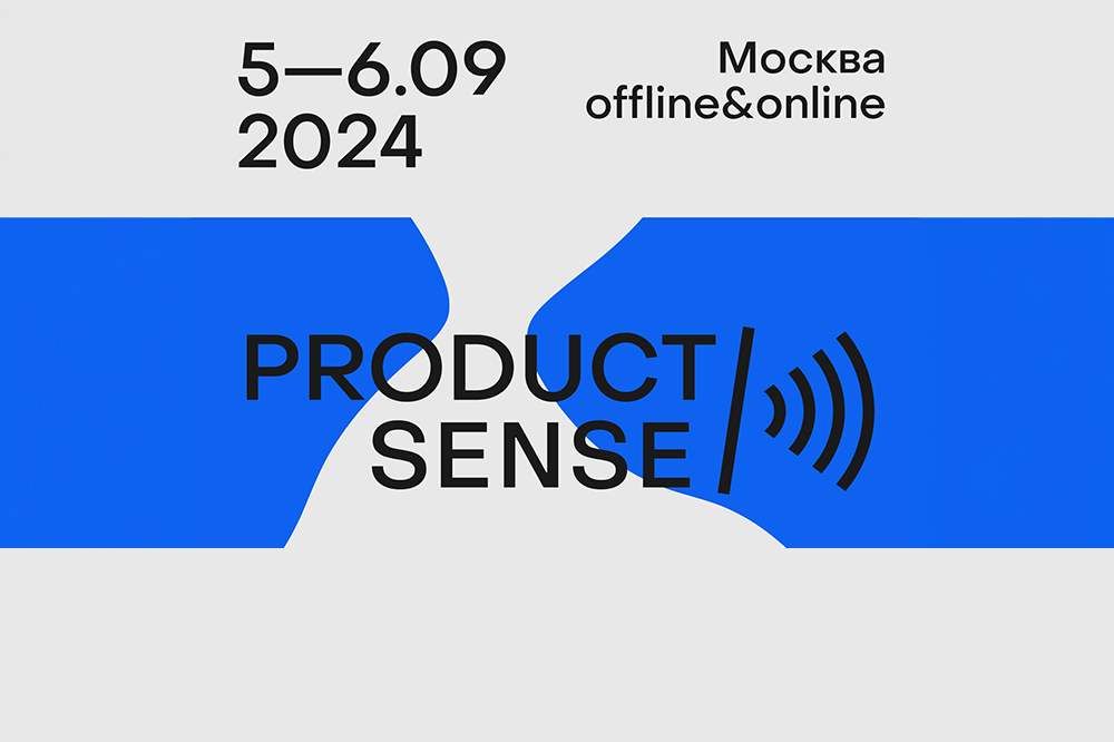 ProductSense 2024