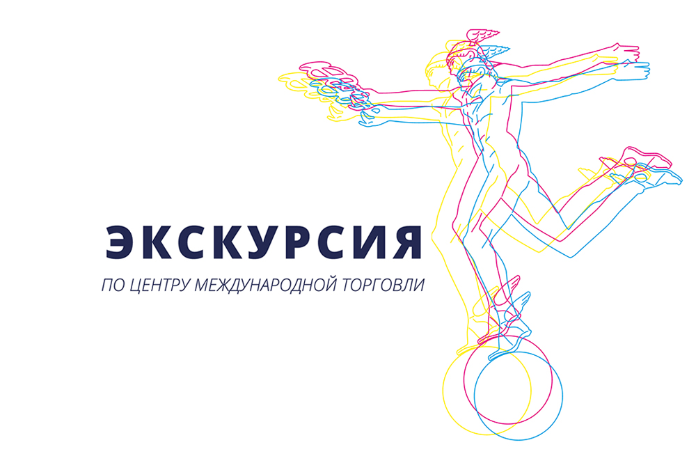Экскурсия по историческим местам ЦМТ Москвы