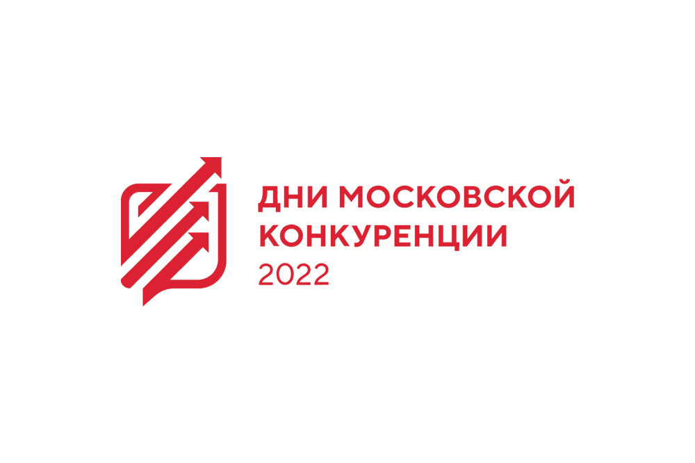 Конференция и церемония награждения поставщиков