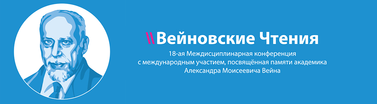 В ЦМТ Москвы обсуждают актуальные вопросы неврологии 