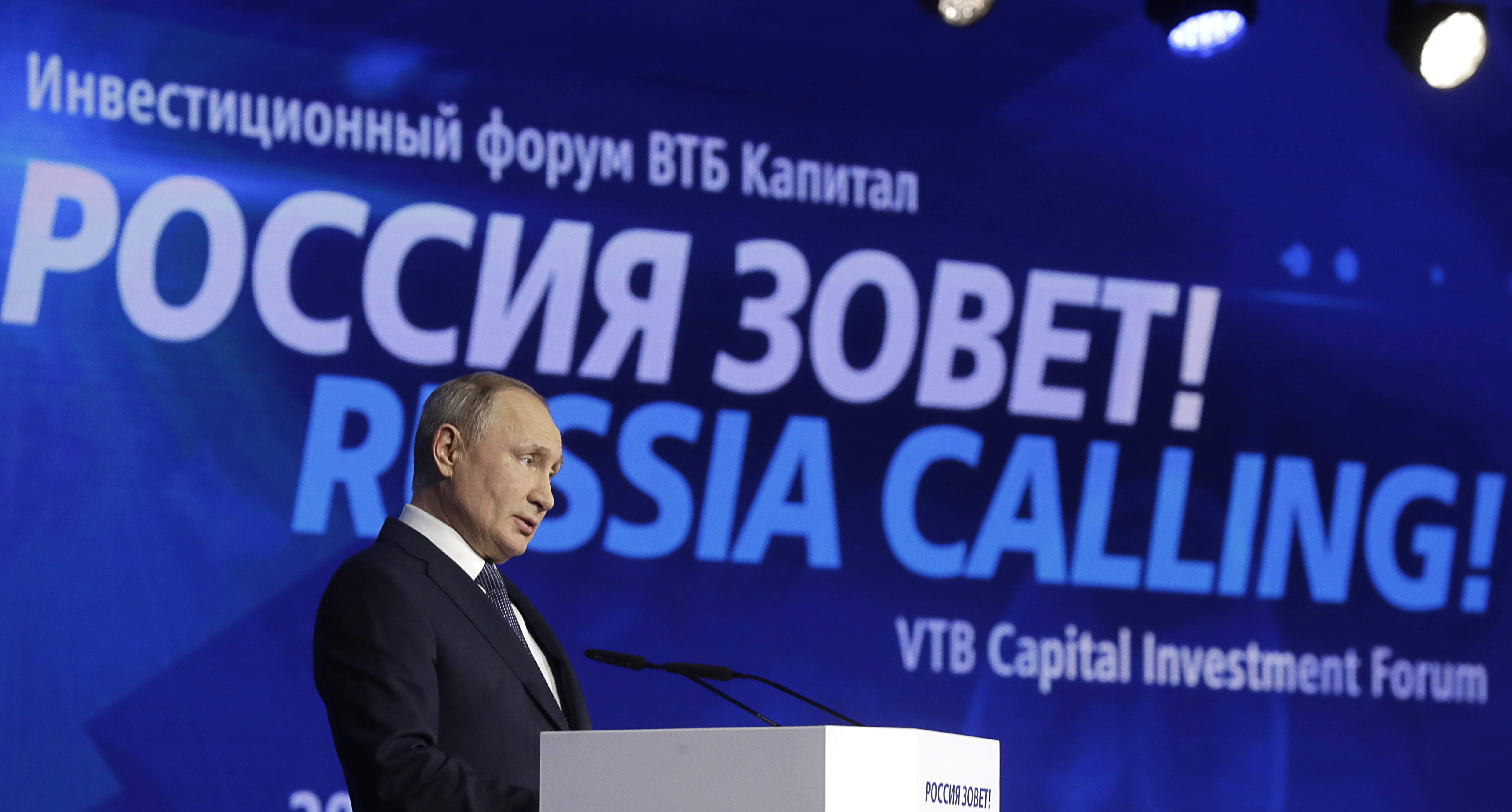 Владимир Путин выступит на форуме ВТБ «РОССИЯ ЗОВЕТ!»