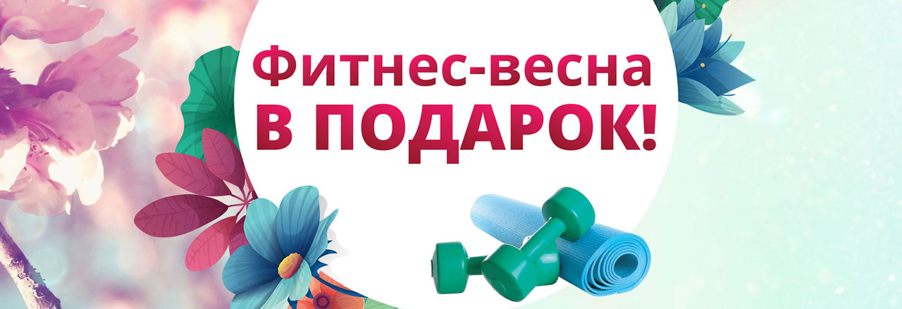 Самые стойкие и выносливые соревнуются в WTC Fitness
