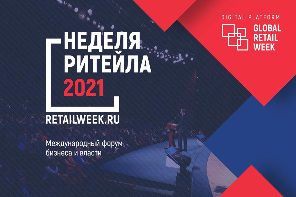 Необходимость борьбы с ростом цен обсудили в ЦМТ Москвы