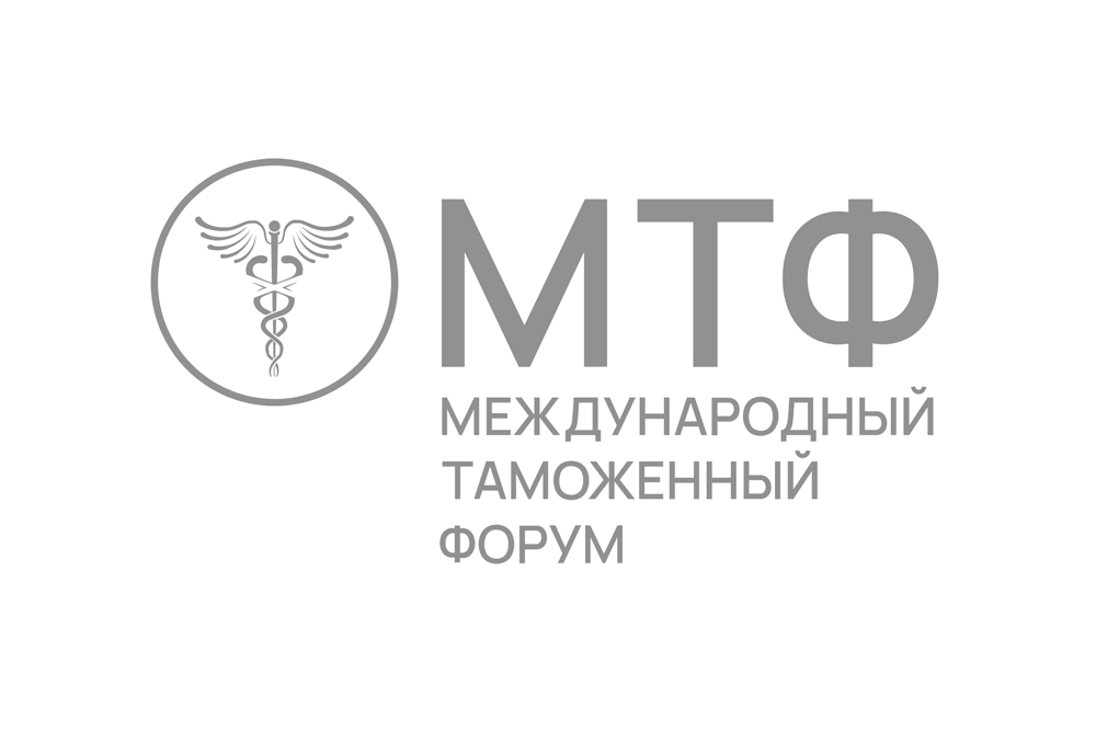 Международный  таможенный форум МТФ-2023
