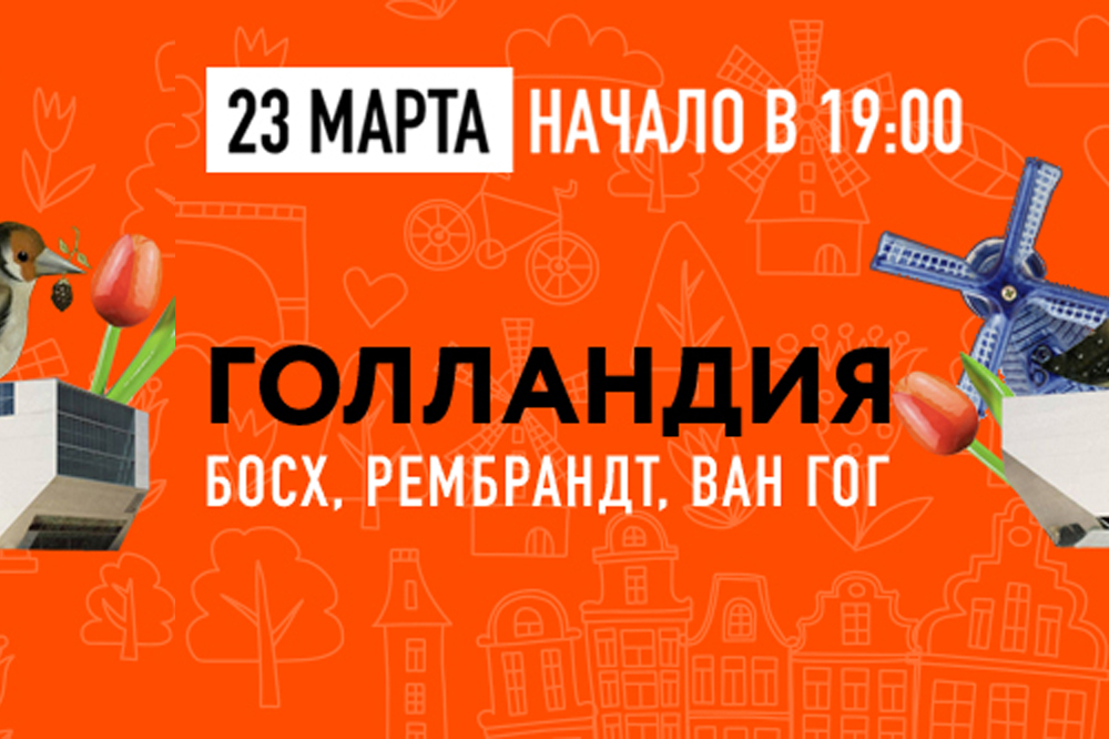 Клуб «Искусство Еды» приглашает