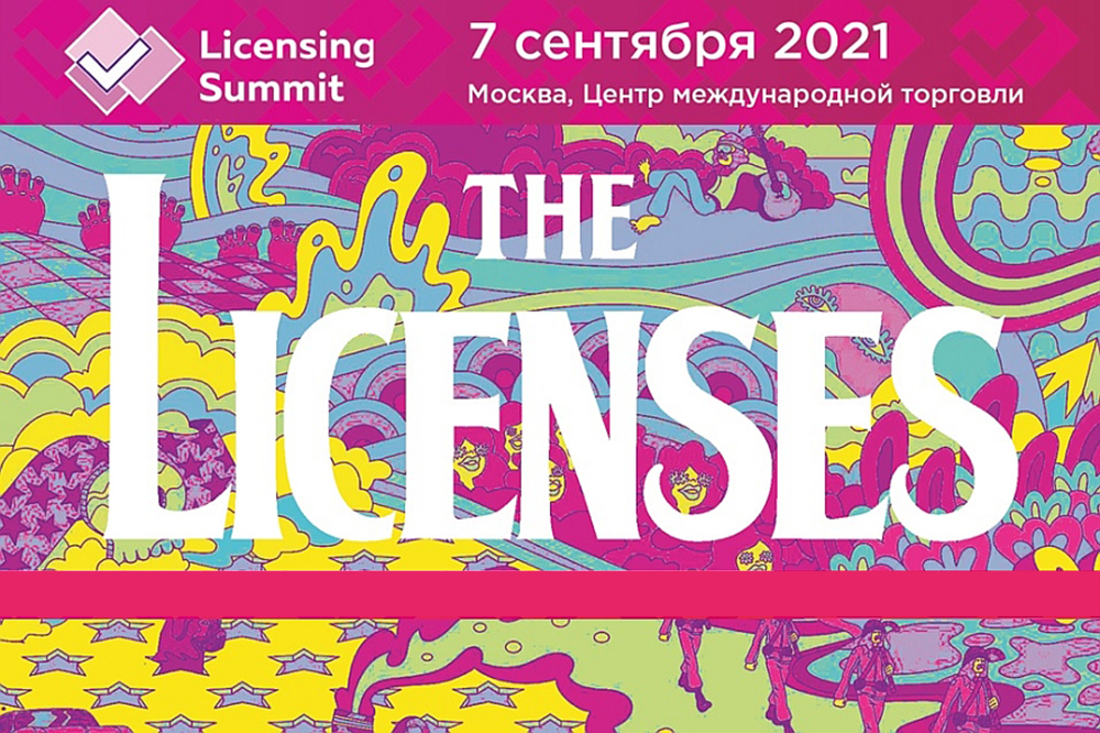 Moscow Licensing Summit