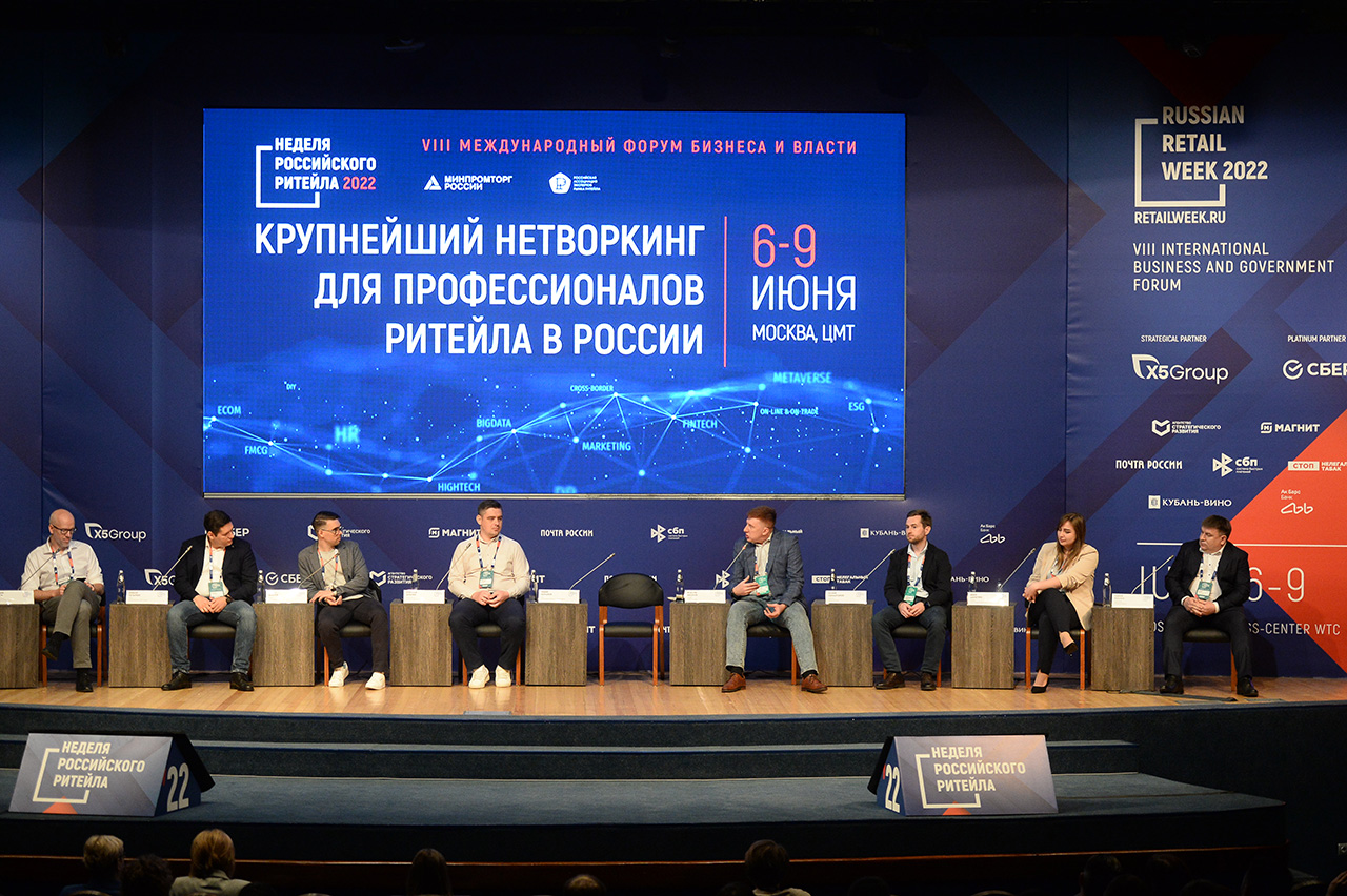 Болевые точки ритейла и пути их решения обсудили в ЦМТ Москвы