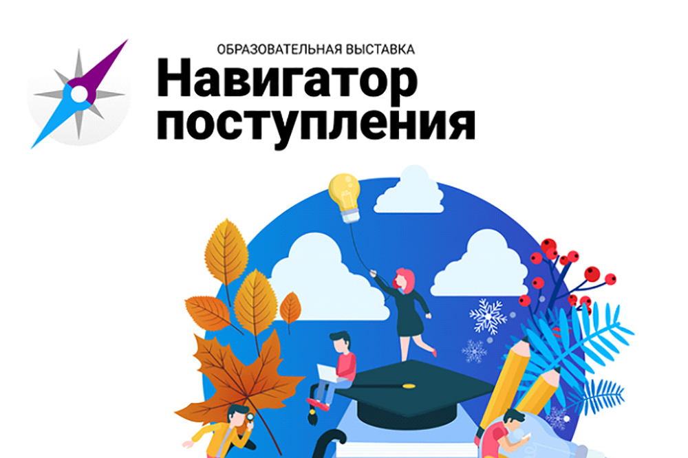 Центр Международной Торговли