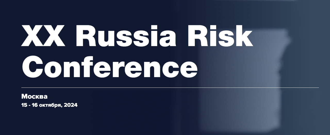 Russia Risk Conference 2024