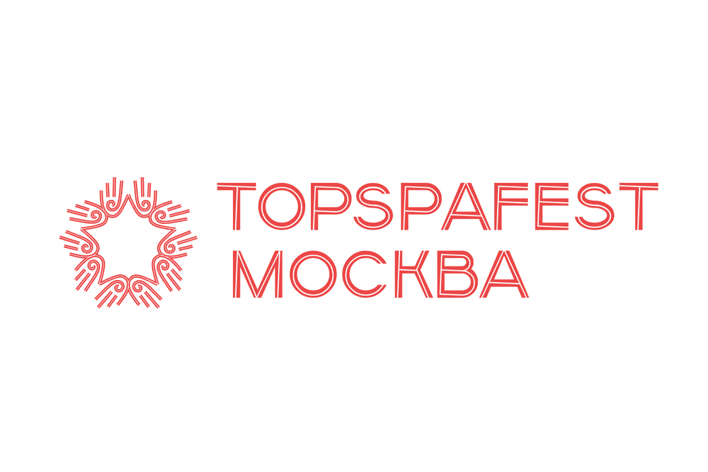 XVI Фестиваль СПА и велнес индустрии TopSpaFest 2024