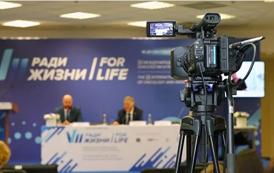 VIII Международный форум онкологии и радиотерапии Ради Жизни – For Life!