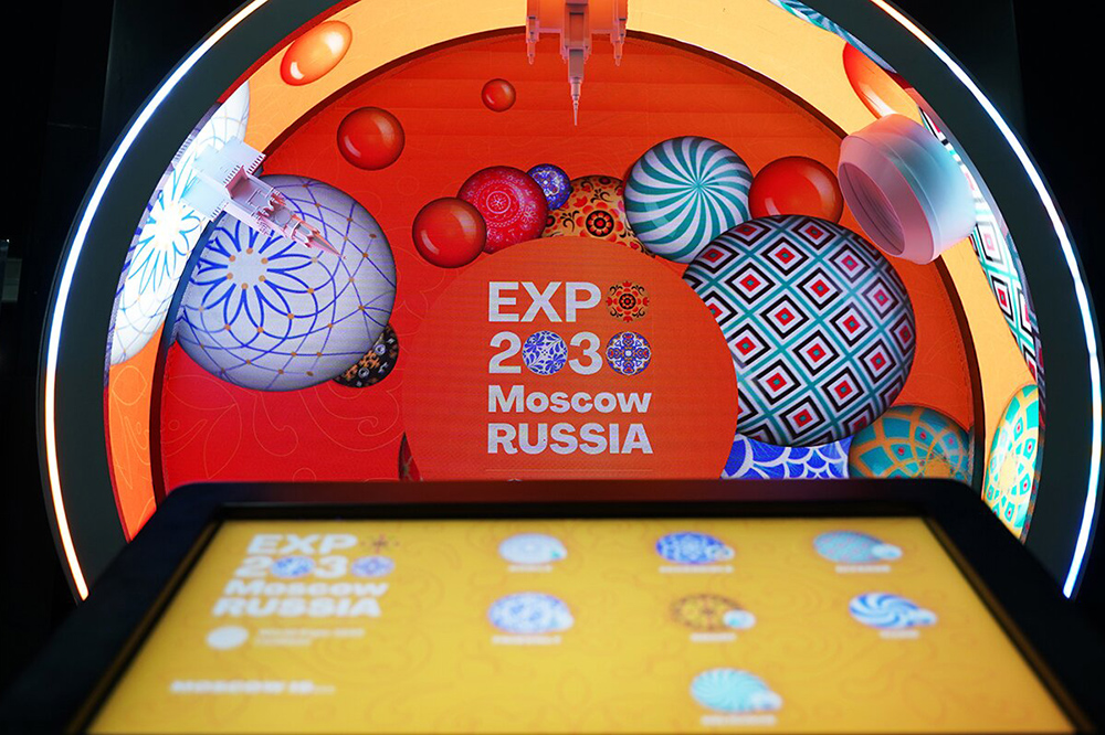 Москва – претендент на ЭКСПО 2030