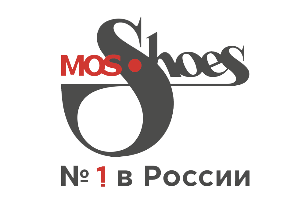 87-ая выставка MosShoes