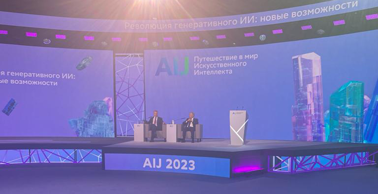 Сегодня в ЦМТ: Владимир Путин выступает на AI Journey 2023