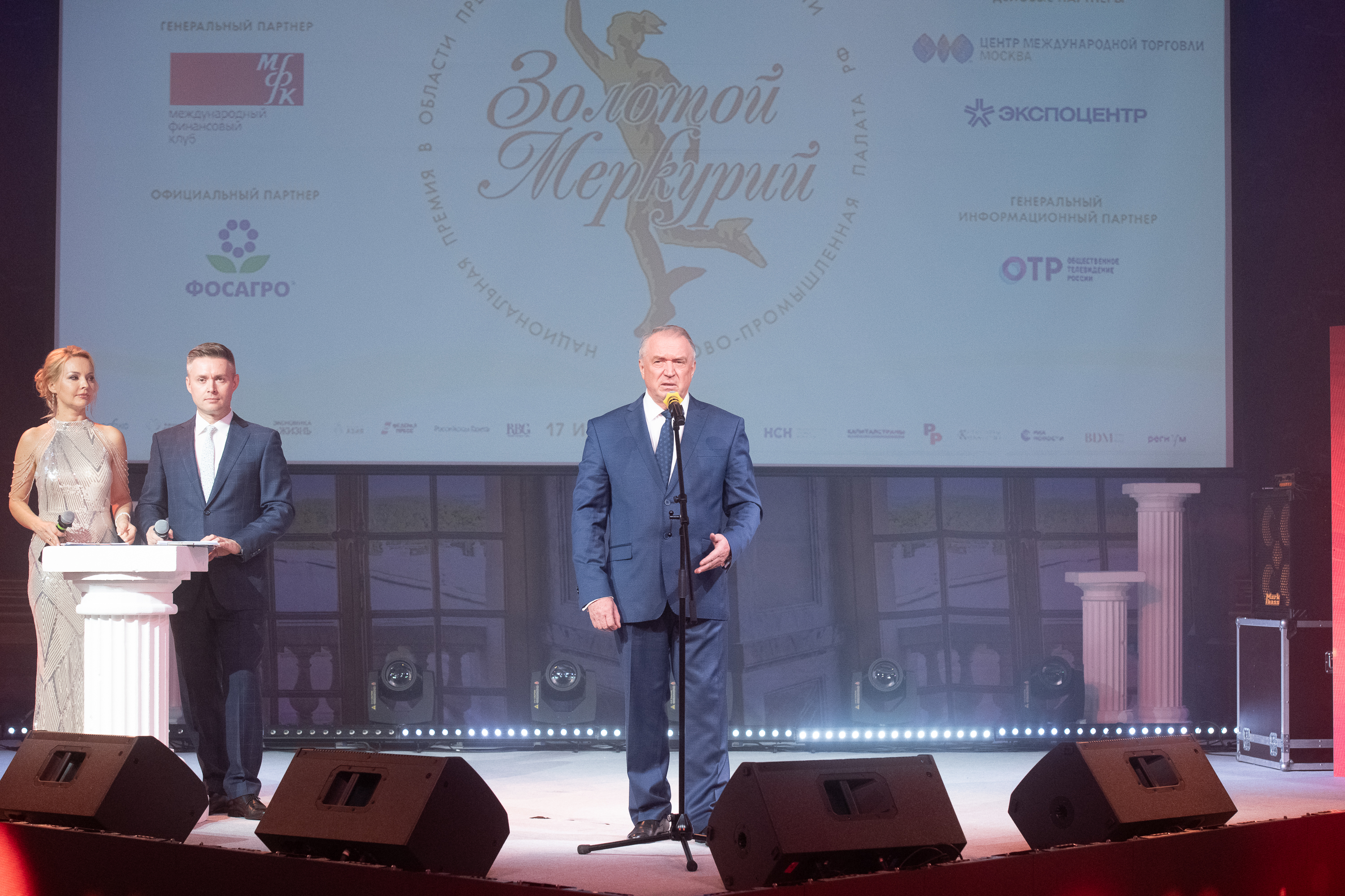 В ЦМТ наградили лауреатов премии «Золотой Меркурий»