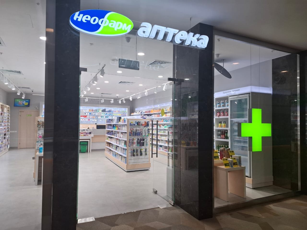 Аптека