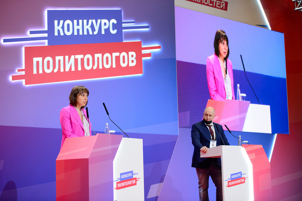 В ЦМТ Москвы стартовал очный этап «Конкурса политологов»