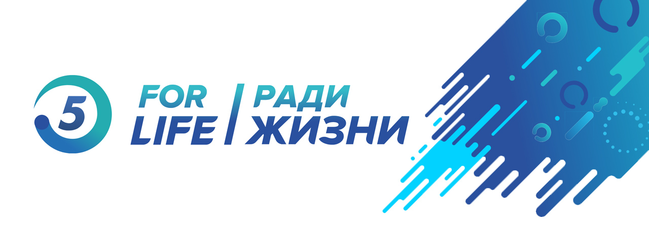 V Юбилейный международный форум онкологии и радиотерапии