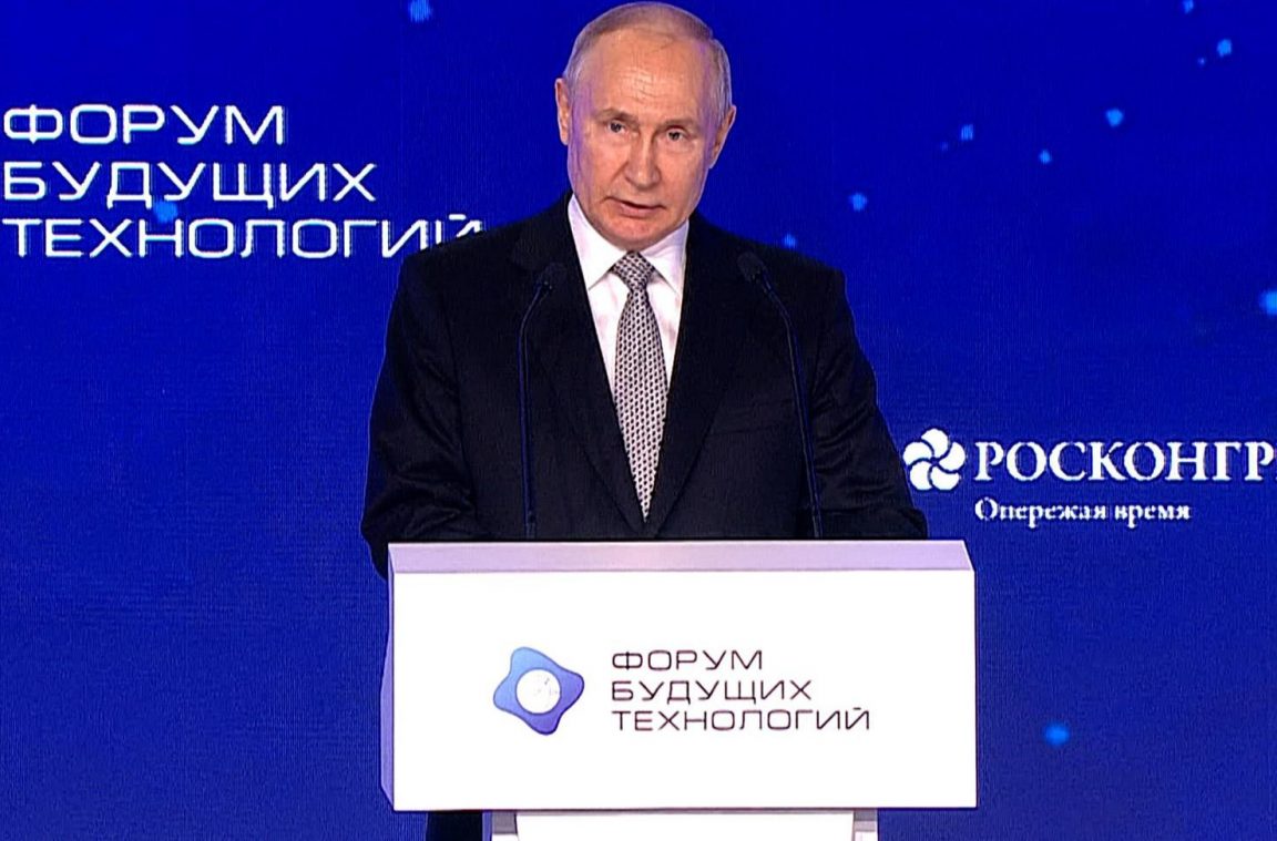 Сегодня в ЦМТ: Владимир Путин выступает на Форуме будущих технологий 2024
