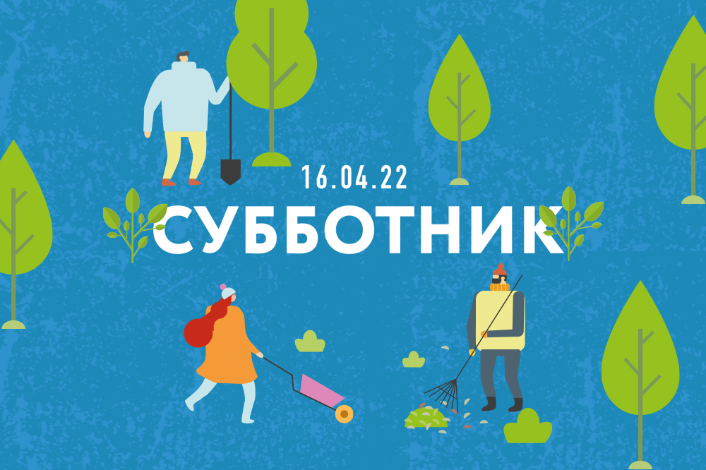 ЦМТ Москвы: итоги субботника и акции «Добрые крышечки»