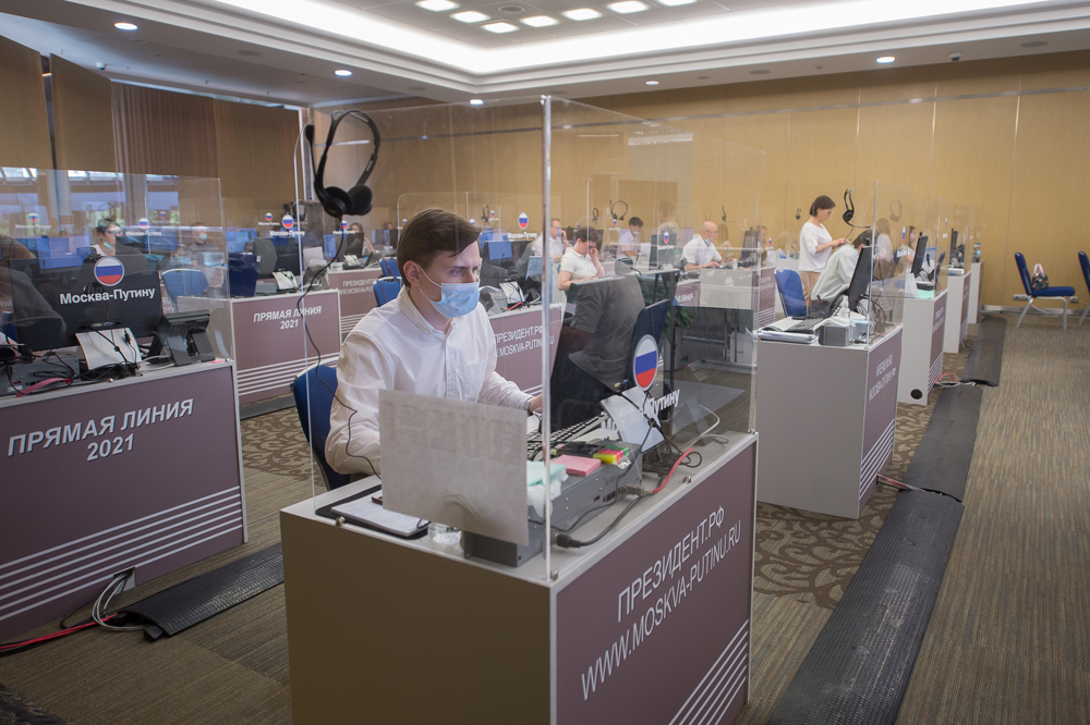 «Прямая линия» с Владимиром Путиным проходит в ЦМТ Москвы