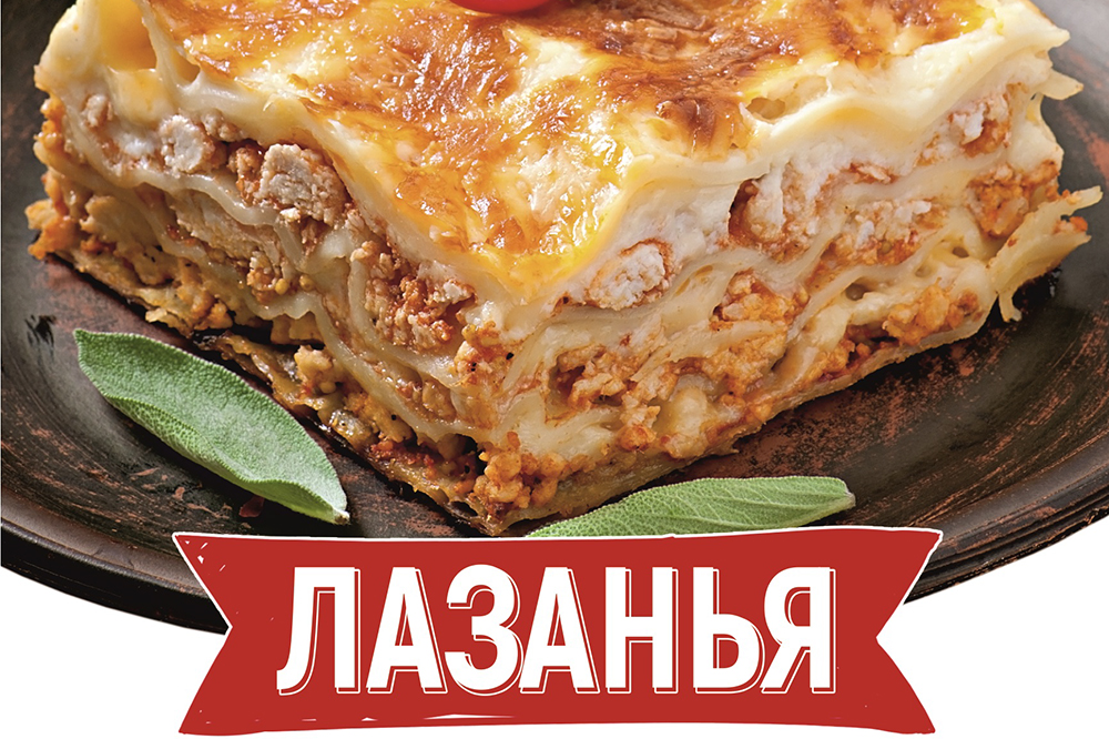 Итальянская гостья в Plaza Garden Café