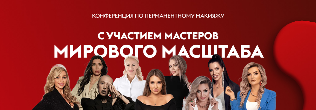 Etalon Mix Championship