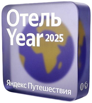 Яндекс путешествия 2025