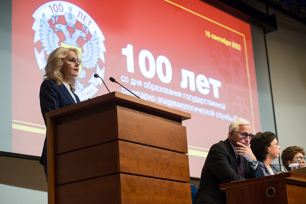 Сегодня в ЦМТ: Роспотребнадзор - 100 лет на защите граждан России!