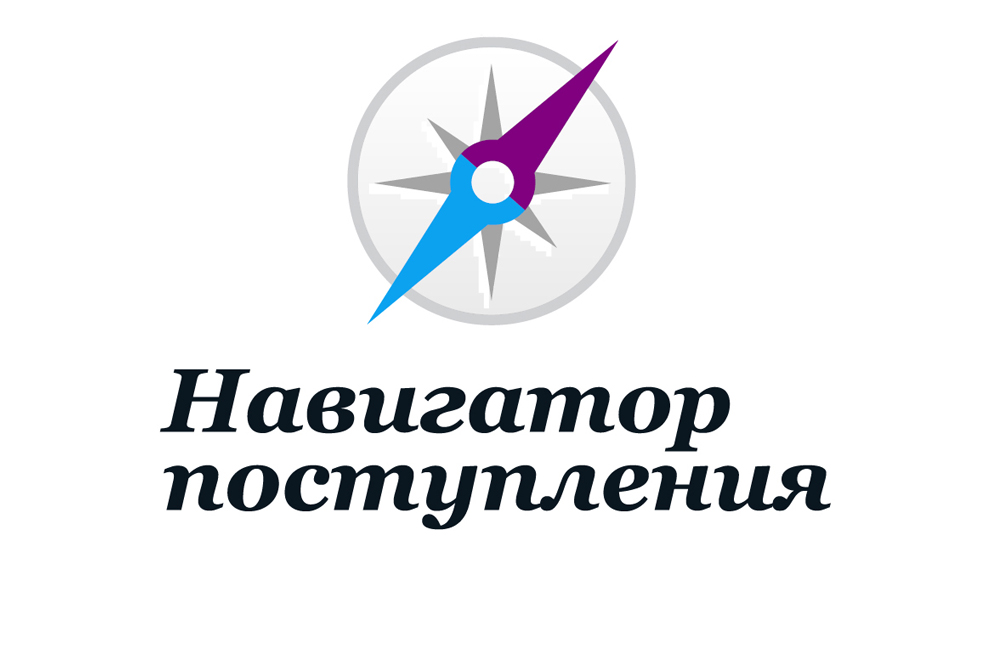 Скоро в ЦМТ: 45 ведущих вузов примут участие в Навигаторе поступления 2024